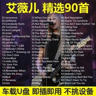 Avril Lavigne Avril Lavigne Selected Collection Music Car U Disk Lossless Sound Quality U Disk