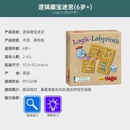 [New]HABA Germany Imported Childrens Educational Board Game Parent-Child Early Education Card Toy Po