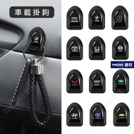 [Upgraded Texture Super Special Price] Car Hook Car Hook Car Storage Benz BMW Storage Hook Seat Back