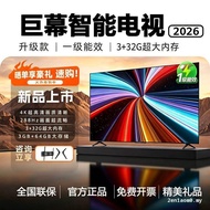 100 Inch 4K Ultra HD Smart Network TV Household Elderly LCD TV