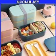 Lunch Box 2 Layer,  Bekas Makanan Tingkat, Tapau Lunch Box, Bekas Makanan Budak Sekolah