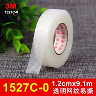 3M 透气胶带隐形双眼皮贴胶带透明通气1527C-0 3卷