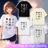 Japanese Otaku T-shirt For Women Adult Men Unisex Black White Tee Causal Cotton Have Nothing To Wear