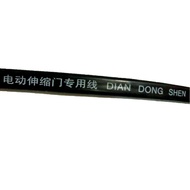 Electric Door Three-Core Wire Door Row 3-Core Flat Wire Retractable Door Dedicated Wire Three-Core W