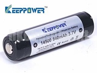 Keeppower 14500 J2 3.7v 840mAh 有保板 有保護 鋰電池 充電 日本芯