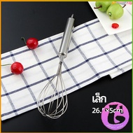 Thai Dee ตะกร้อตีไข่ ตะกร้อตีแป้ง เครื่องผสมครีม  egg beater