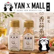 Shin Kong Glass Bottle Seasoning Pesto Series-Pesto Granules | Pesto Powder ★ Yanxuan