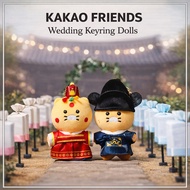 [Kakao Friends] Choonsik Wedding Keyring Plush Doll | Cute Keychain for Couples | Unique Wedding Gif