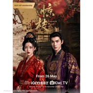 Mainland Short Drama DVD Shocking Branch (2026)