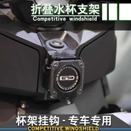 Suitable for Motorcycle BMW C400GT C400X Modified Folding Water Cup Holder Drink Cup Holder Storage 