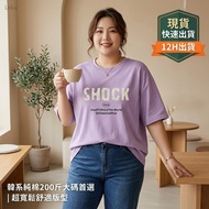Ready Stock Taiwan 12h Shipping Korean Style 100kg Pure Cotton Short Sleeve S-3XL Letter Number Prin