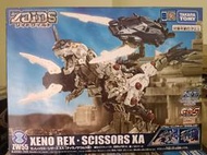 ZOIDS 機獸新世紀 ZW55 傑諾暴龍進化裝甲 利刃