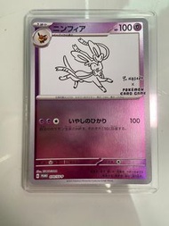 日版 pokemon ptcg 仙子伊貝 長場雄 YU NAGABA promo 070/sv-p
