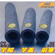 Fishing Rod Front CapLarge Medium Small KFC Breathable Sponge Front Plug Universal Pole Cap Pole Plu