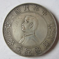 Antique Coins Magazines Silver Yuan Real Silver Coins Sun Xiaotou Distressed Commemorative Coins LYA