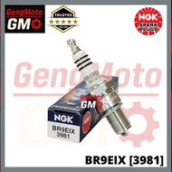 [RXZ/Y125/TXR/Ninja150/KRR/RR/ZX150] NGK Laser Iridium Spark Plug - BR9EIX (3981)