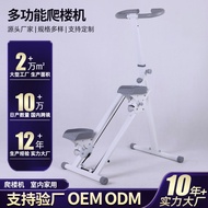 Fitness Equipment Foldable Stair Climbing Exercise Portable Multi-Function Machine Household Small I