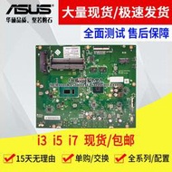 限時下殺華碩/ASUS V4000 A6511U V241IC V241IA V222GA A6521  V