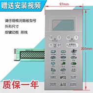 Microwave Panel Film Button Touch Switch Control G8023CTL-2 G8023CSL-2C 2O0R