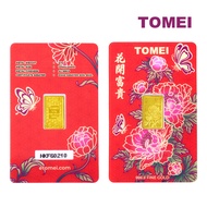 TOMEI Hua Kai Fu Gui Flower Gold Bar 3.11G | Fine Gold 9999