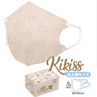 【現貨】旺角店- 日本最新🇯🇵san-x rilakkuma 鬆弛熊 3d口罩 立體口罩 成人口罩
