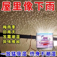 Kotak penyahlembap tersedia untuk almari pakaian asrama dan kegunaan rumah, menyerap kelembapan, men