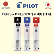 PILOT G-2 Pen LG2RF8 0.5MM Refill | B2P Gel Pen | MR Roller Ball『PRODUCT OF JAPAN 🇯🇵』