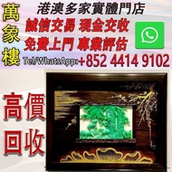 國寶級玉雕大師施稟謀作品 三羊開泰 翡翠玉器，天然翡翠，吊飾玉器，舊玉，和田玉雕像，石獅子，玉器擺件，金鑲玉，玉首飾，珠寶 戒指 手鏈 項鏈 耳環玉器擺件，古玩，古玉，壽山石，舊玉器，和田玉手把件，翡