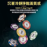 Others - 粘土籌碼組合100pcs - 麻將籌碼棋牌室專用卡片籌碼幣德州撲克積分幣打麻將打牌用的碼幣-組合（5+10+20+50+100）共100片+籌碼架