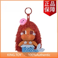 [secret] POPMART CRYBABY Vacation Mode On Series Vinyl Plush Pendant Mystery Box