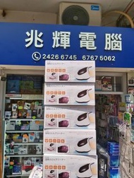 Souyi SY-062 UV熱風殺菌除塵蟎機