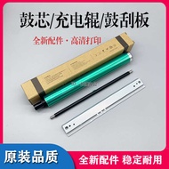 Suitable for Fuji Schle CM315z Drum Core CM318z CP318dw Charging Roller Scraper Photosensitive Drum 