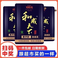 Flavor King Betel Nut 30 Yuan 50 Yuan Hecheng World 30 Yuan 50 Yuan 100 Yuan Ready Stock Bulk Packag