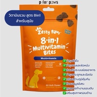 Imported From America Zesty Paws 8-in-1 Multivitamin Bites