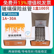 6 * 30mm Glass Tube Fuse Tube F1A2A3A 5A 6A 8A 10A 20A 30A Fuse Fuse