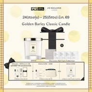 Jo Malone London - Golden Barley Classic Candle โจ มาโลน ลอนดอน น้ำหอม