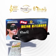 Far Infrared Quantum Graphene Eye Mask TF SG