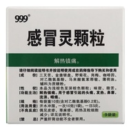 999 Cold Ling Granules 10g*9 bags/box 3 boxes 999 Cold Ling Granules 9 bags Cold Medicine Powder Nas