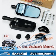 【พร้อมส่ง】กระจก Rizoma Rzm ทรงเหลี่ยมTONY งาน CNC ดีไซน์สปอร์ต ใส่ได้ทุกรุ่น