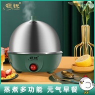 Egg cooker stainless steel household small 1-person multi-function water-drying automatic power-off steamed egg breakfas