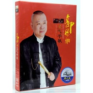 Guo Degang DVD Funny Crosstalk Daquan Genuine Car Home 2DVD Video Disc CD Guo Degang DVD Funny Cross