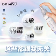 ✅️OFFICIAL Dr Miyu Ishi Quantum Spray