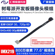 Kamera Raspberry Pi 8MP IMX219 Kanta Tanpa Herotan Modul Penggantian Raspberry Pi V2 4.6