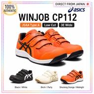 ASICS WINJOB CP112 JSAA Type A Safety Shoes Low Cut 3E Work Shoes