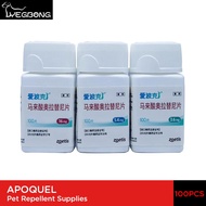 100tablets/box APOQUEL 3.6/5.4/16mg chewable tablets for dogs allergic itch treatment