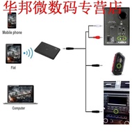 2 in 1 Bluetooth Transmitter Receiver A2DP .5mm Stereo for