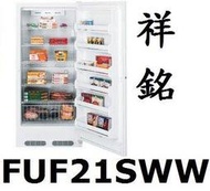 【祥銘】GE美國奇異平行輸入無霜立式冰櫃580公升FUF21SWW / FUF21冷凍櫃有實體店面網路特賣可議價