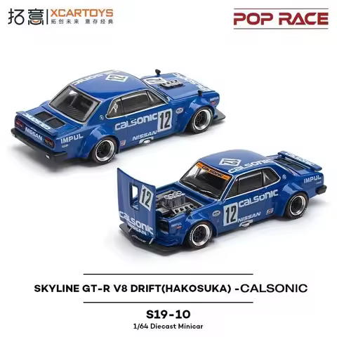 POP Race 1:64 Skyline GTR V8 DRIFT HAKOSUKA Calsonic Alloy Diecast Car Model