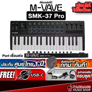 M Vave SMK-37 PRO สี Black คีย์บอร์ดใบ้ M Vave SMK37 PRO Midi Keyboard - เต่าแดง Set 1