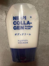 Nippi Collagen ProHyp Plus Body Cream